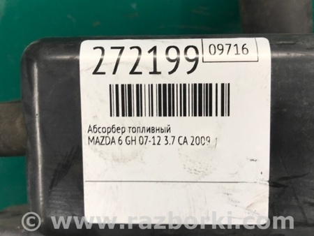 ФОТО Абсорбер для Mazda 6 GH (2008-...) Киев
