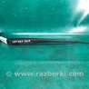 ФОТО Поводок дворника для Mazda CX-7 Киев