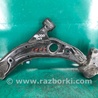 ФОТО Рычаг передний нижний для Mazda CX-7 Киев