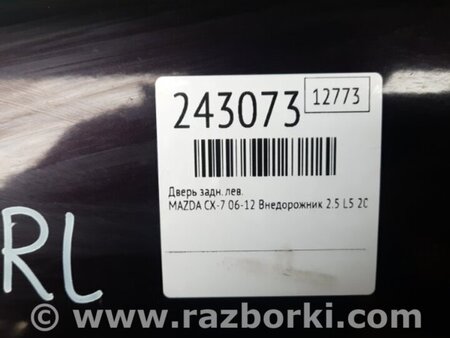 ФОТО Дверь для Mazda CX-7 Киев