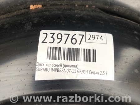ФОТО Запаска (ДокаткаТаблетка) для Subaru Impreza GE/GH Киев