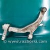ФОТО Рычаг передний нижний для Acura MDX YD2 (2006-2012) Киев