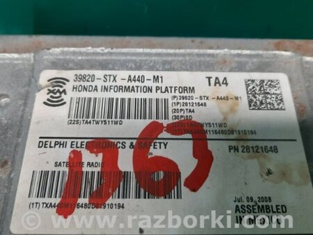 ФОТО Блок электронный для Acura MDX YD2 (2006-2012) Киев