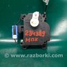 ФОТО Моторчик заслонки печки для Acura MDX YD2 (2006-2012) Киев