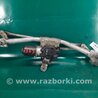 ФОТО Трапеция дворников для Acura MDX YD2 (2006-2012) Киев