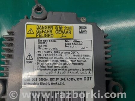 ФОТО Блок розжига для Acura MDX YD2 (2006-2012) Киев