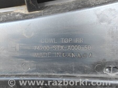 ФОТО Пластик под лобовое стекло (Жабо) для Acura MDX YD2 (2006-2012) Киев
