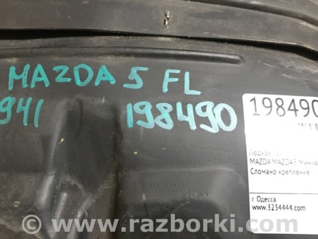 ФОТО Подкрылок для Mazda 5 CR (2006-2010) Киев