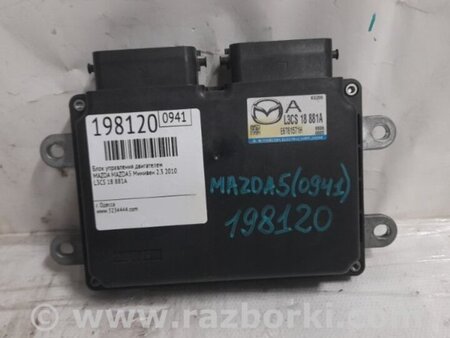 ФОТО Блок управления двигателем для Mazda 5 CR (2006-2010) Киев