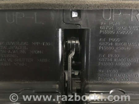 ФОТО Дефлектор торпеды для Infiniti FX/QX70 S51 (08-17) Киев