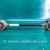 ФОТО Рычаг задний продольный для Toyota Land Cruiser Prado 150 Киев