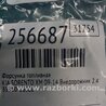 ФОТО Форсунка топливная для KIA Sorento XM Киев