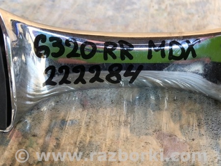 ФОТО Ручка двери для Acura MDX YD2 (2006-2012) Киев