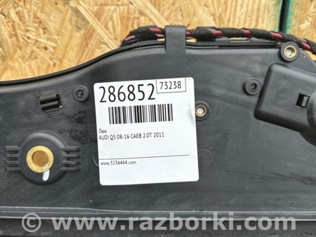 ФОТО Люк для Audi (Ауди) Q5 8R (04.2008-03.2017) Киев