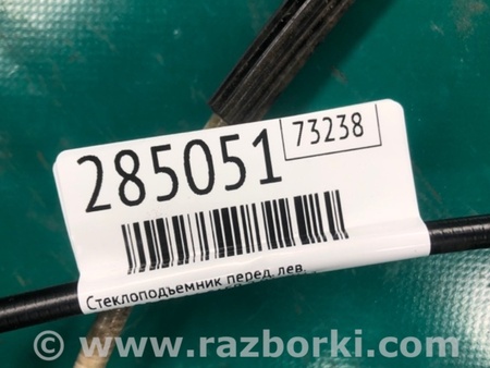 ФОТО Стеклоподъемник для Audi (Ауди) Q5 8R (04.2008-03.2017) Киев