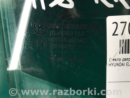 ФОТО Стекло двери для Hyundai Elantra MD (04.2010-05.2016) Киев