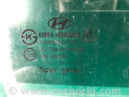 ФОТО Стекло двери для Hyundai Elantra MD (04.2010-05.2016) Киев