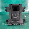 ФОТО Кнопка стояночного тормоза для Nissan LEAF (10-17) Киев