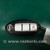 ФОТО Ключ зажигания для Nissan LEAF (10-17) Киев