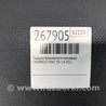 ФОТО Airbag подушка пассажира для Chevrolet Volt (11.2010-06.2015) Киев