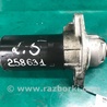 ФОТО Стартер для Volkswagen Passat B7 (09.2010-06.2015) Киев