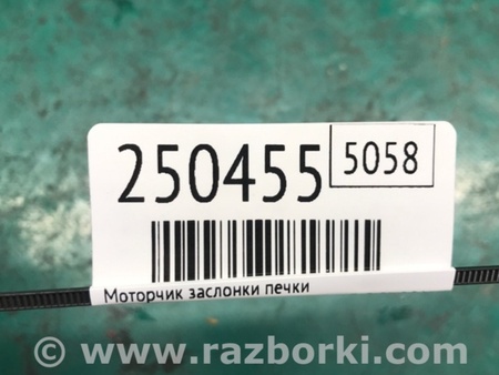 ФОТО Моторчик заслонки печки для KIA Forte TD (08-13) Киев