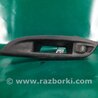 ФОТО Кнопка стеклоподьемника для Ford Focus 3 (01.2010 - 03.2018) Киев
