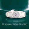 ФОТО Плафон освещения основной для Ford Focus 3 (01.2010 - 03.2018) Киев