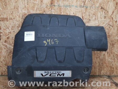 ФОТО Накладка двигателя декоративная для Honda Crosstour (2009-2015) Киев