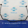 ФОТО Стабилизатор передний для Acura RDX TB3, TB4 (03.2012-12.2015) Киев