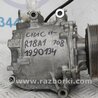 ФОТО Компрессор кондиционера для Honda Civic 9 FB,FK (01.2011 - 09.2015) Киев