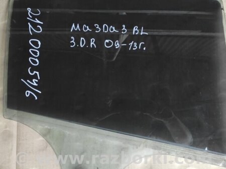 ФОТО Стекло двери для Mazda 3 BL (2009-2013) (II) Киев