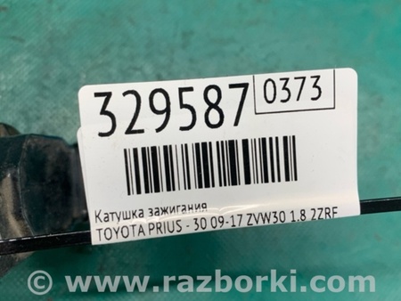 ФОТО Катушка зажигания для Toyota Prius 30 (09-17) Киев
