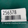 ФОТО Катушка зажигания для Ford Fusion USA 2 поколение (12-15) Киев