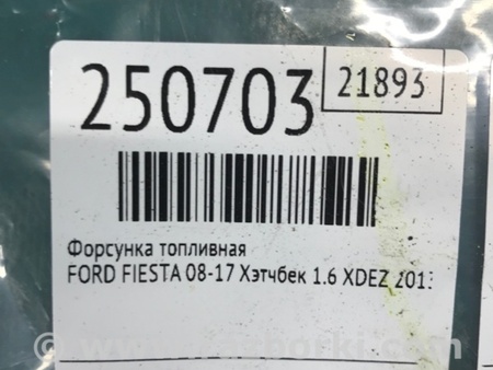 ФОТО Форсунка топливная для Ford Fiesta Mk6 (2008-2017) Киев