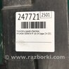 ФОТО Усилитель заднего бампера для Hyundai Sonata YF (09.2009-03.2014) Киев