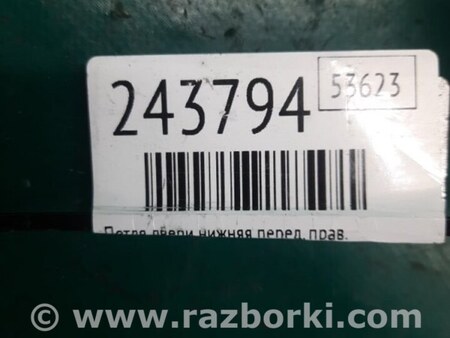 ФОТО Петля двери нижняя для Hyundai Elantra MD (04.2010-05.2016) Киев