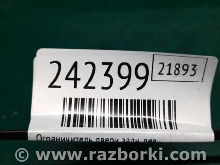 ФОТО Ограничитель двери для Ford Fiesta Mk6 (2008-2017) Киев