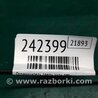 ФОТО Ограничитель двери для Ford Fiesta Mk6 (2008-2017) Киев
