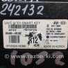 ФОТО Блок  управления центральным замком для Hyundai Sonata YF (09.2009-03.2014) Киев