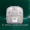 ФОТО Плафон освещения основной для Hyundai Sonata YF (09.2009-03.2014) Киев