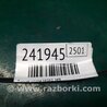 ФОТО Датчик удара для Hyundai Sonata YF (09.2009-03.2014) Киев