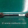 ФОТО Рычаг задний нижний поперечный для Acura RDX TB3, TB4 (03.2012-12.2015) Киев