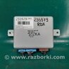ФОТО Блок управления крышкой багажника для Acura RDX TB3, TB4 (03.2012-12.2015) Киев