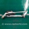 ФОТО Трапеция дворников для Acura RDX TB3, TB4 (03.2012-12.2015) Киев