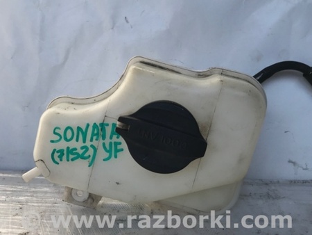 ФОТО Расширительный бачок для Hyundai Sonata YF (09.2009-03.2014) Киев
