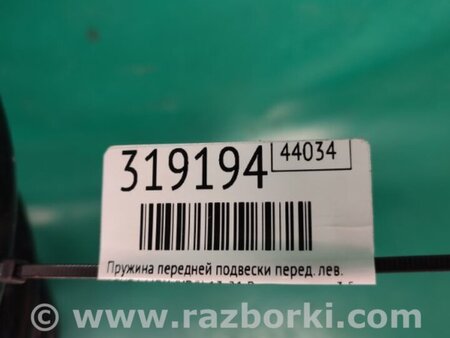 ФОТО Пружина передняя для Acura MDX YD3 (06.2013-05.2020) Киев