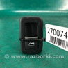 ФОТО Кнопка стеклоподьемника для Dodge Durango (2011-) Киев