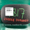 ФОТО Лючок топливного бака для Dodge Durango (2011-) Киев
