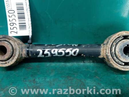 ФОТО Рычаг задний поперечный для Ford Fusion USA 2 поколение (12-15) Киев